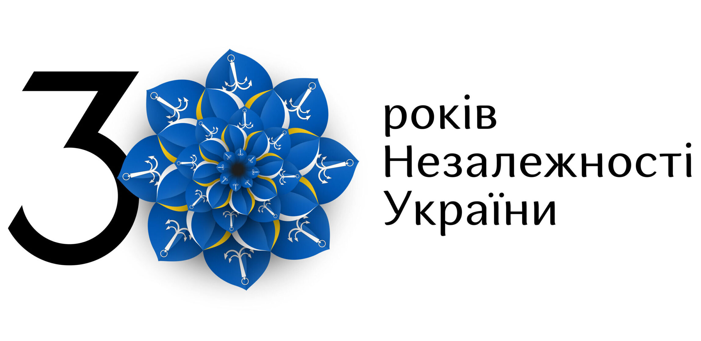 В Україні стартував культурно-освітній марафон «Наша незалежність»