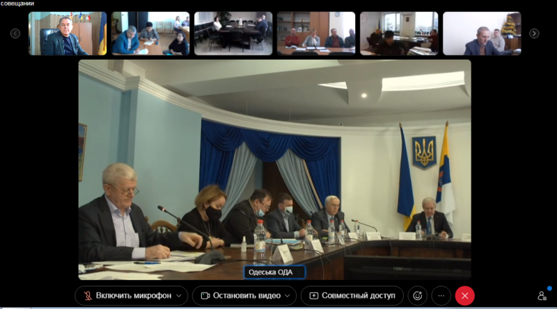 Селекторна нарада Одеської обласної державної адміністрації.