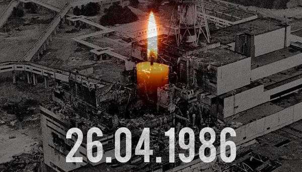 До 36-ї річниці Чорнобильської трагедії