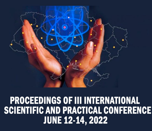 Участь в ІІІ Міжнародній науково-практичній інтернет-конференції «MODERN RESEARCH IN WORLD SCIENCE»