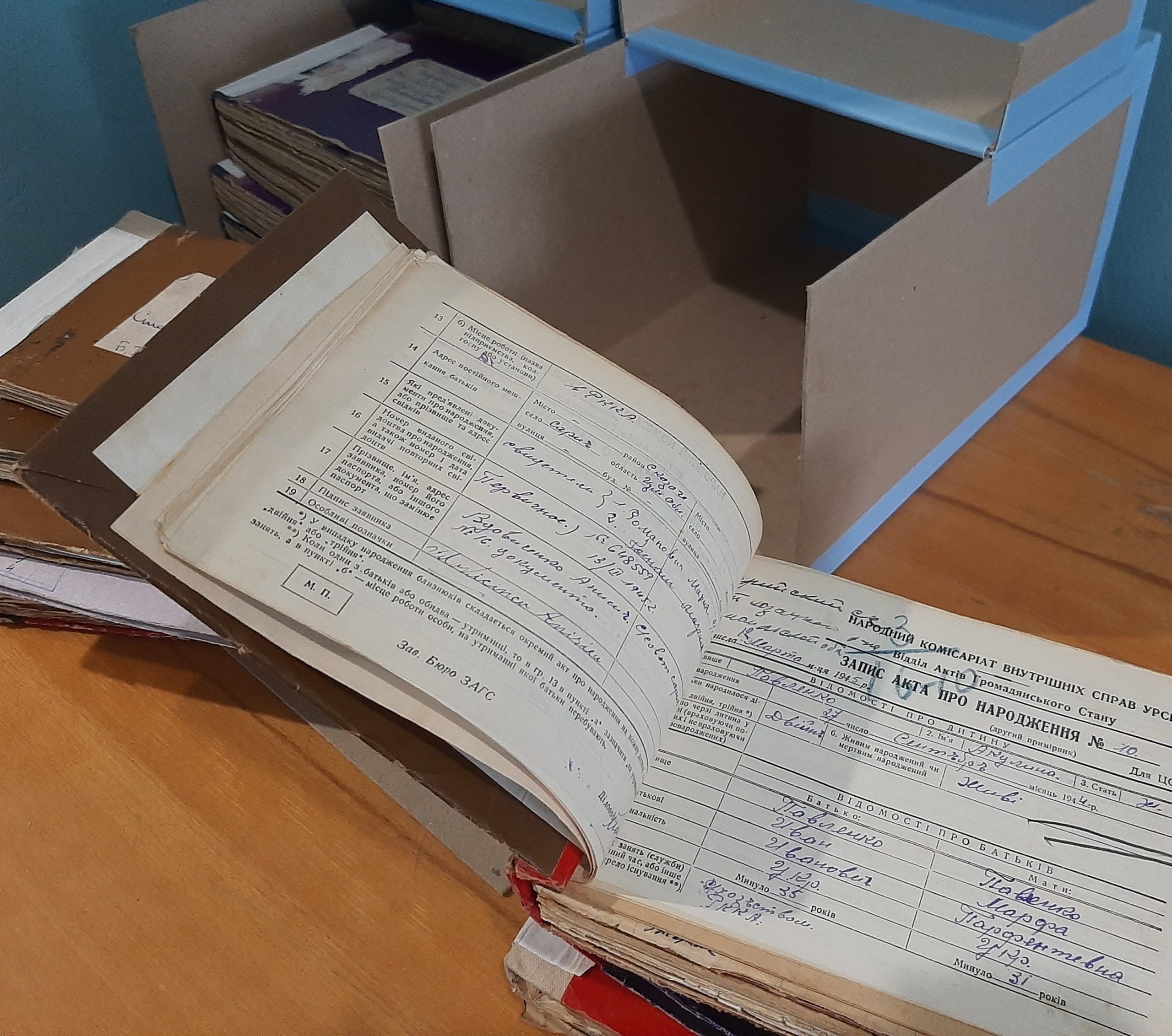 Нові надходження до Державного архіву Одеської області книг державної реєстрації актів цивільного стану