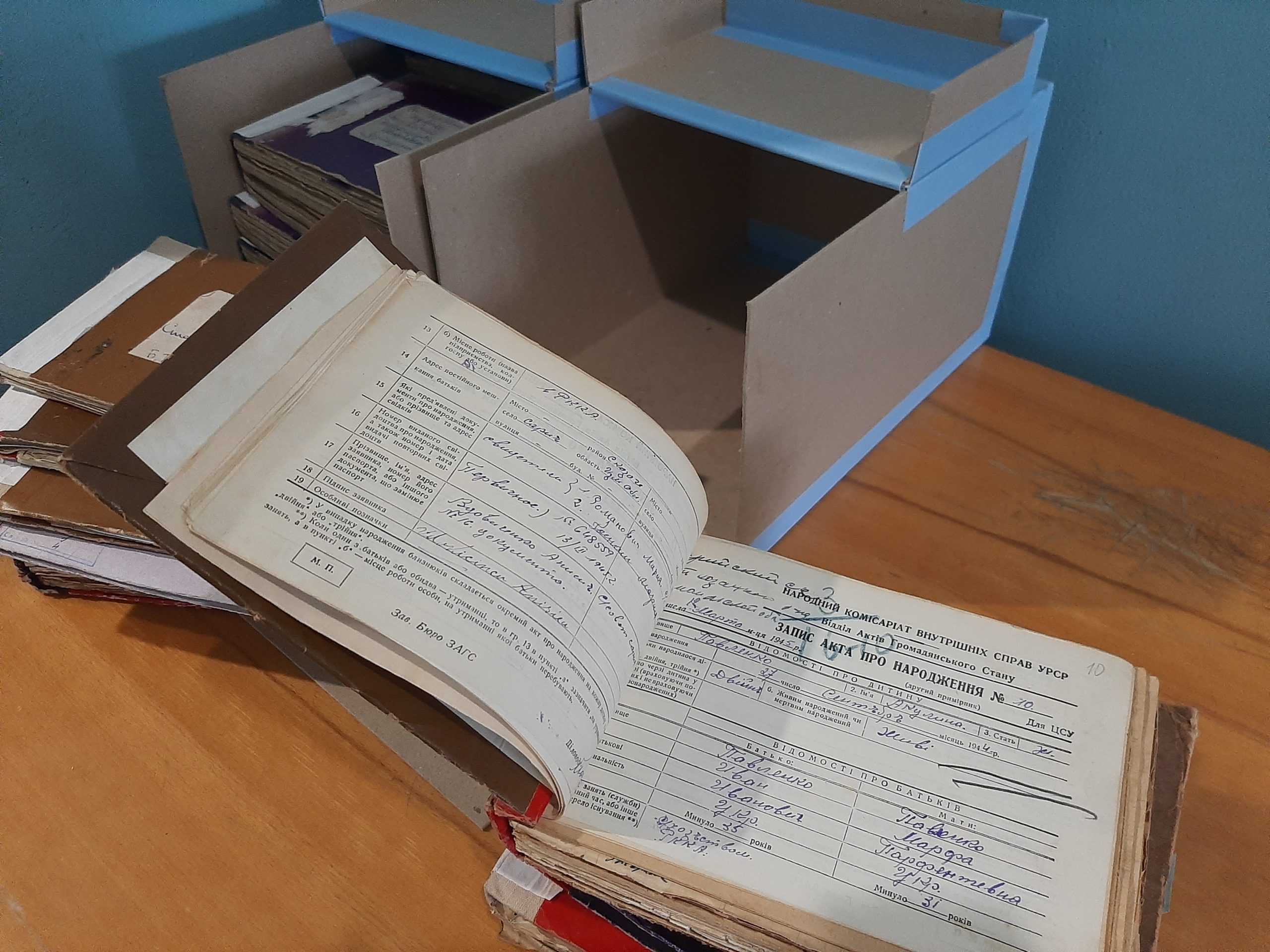 Нові надходження до Державного архіву Одеської областікниг державної реєстрації актів цивільного стану