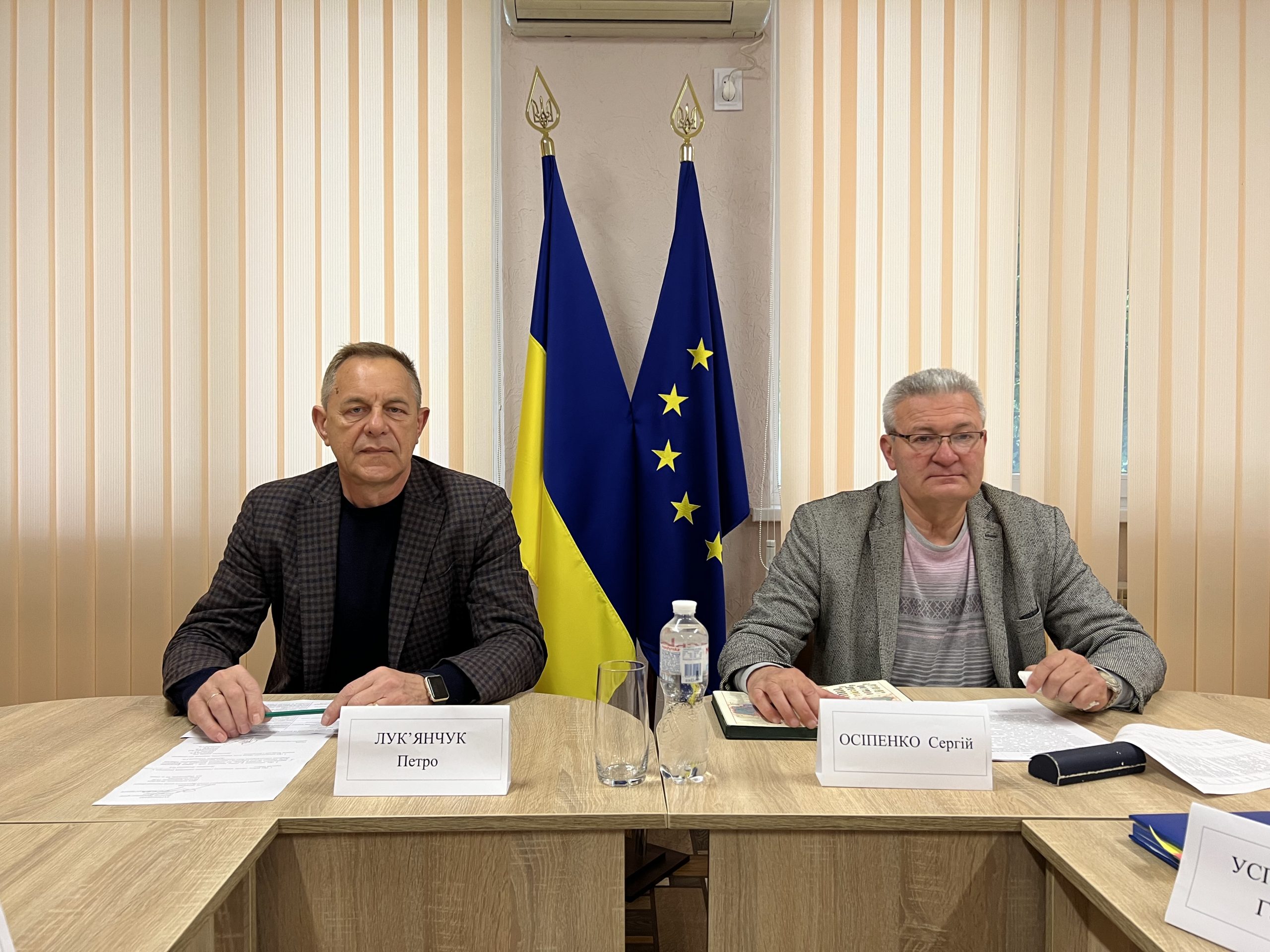 ЗАСІДАННЯ ЕКСПЕРТНО-ПЕРЕВІРНОЇ КОМІСІЇ