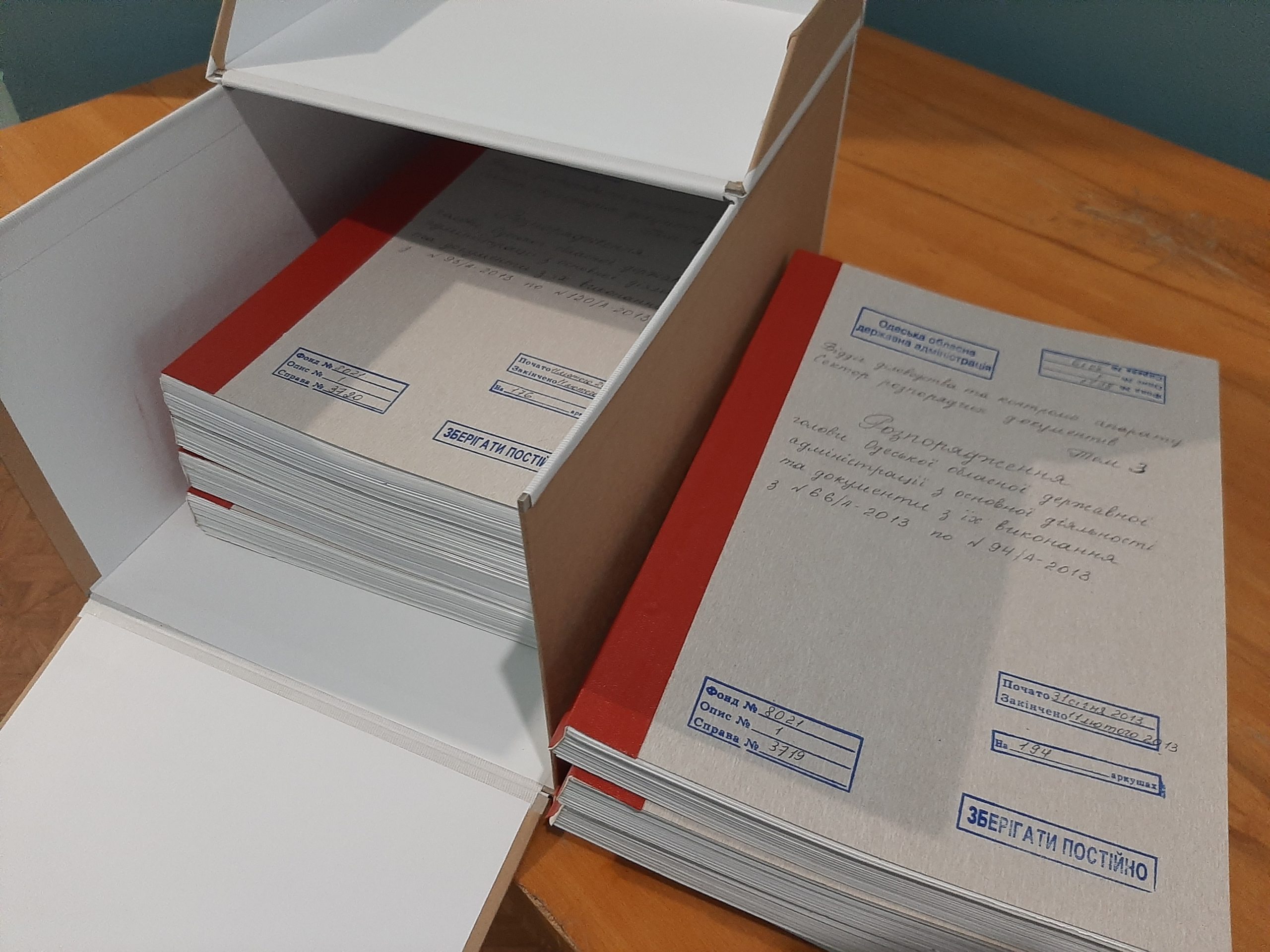 Нові надходження до Державного архіву Одеської області документів органів виконавчої влади