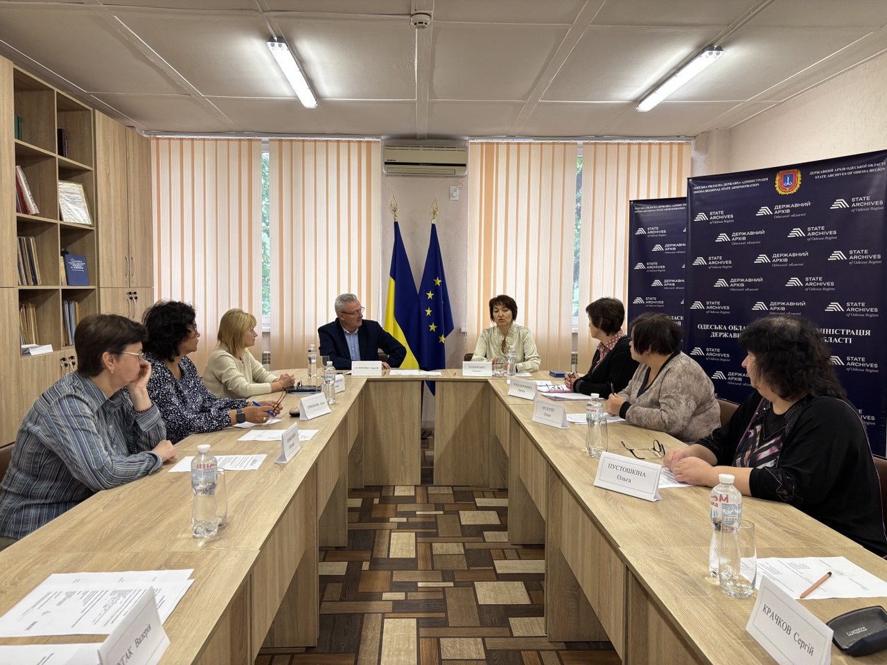 ЗАСІДАННЯ ЕКСПЕРТНО-ПЕРЕВІРНОЇ КОМІСІЇ