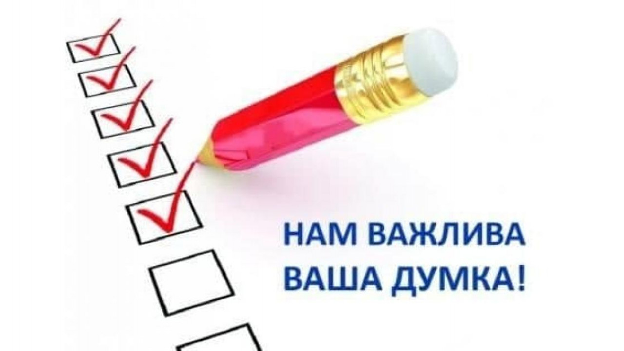 Проводиться моніторинг якості надання архівних послуг у 2025 році