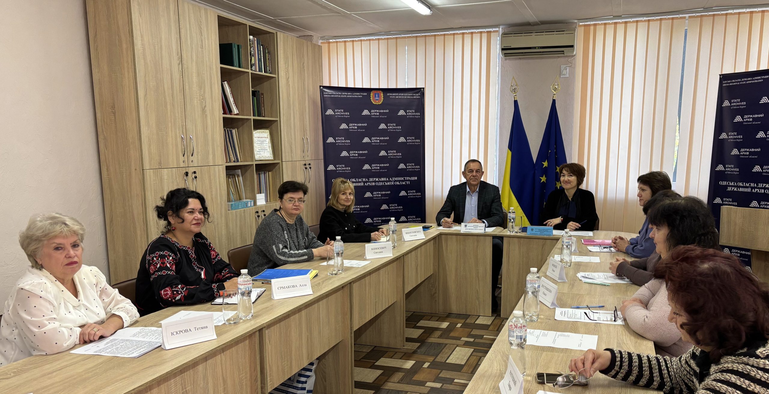 ЗАСІДАННЯ ЕКСПЕРТНО-ПЕРЕВІРНОЇ КОМІСІЇ