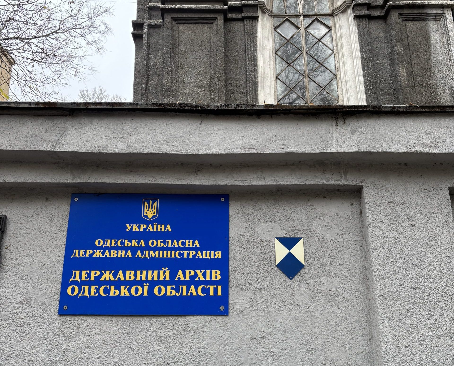 Маркування об’єктів культурної спадщини (культурних цінностей)