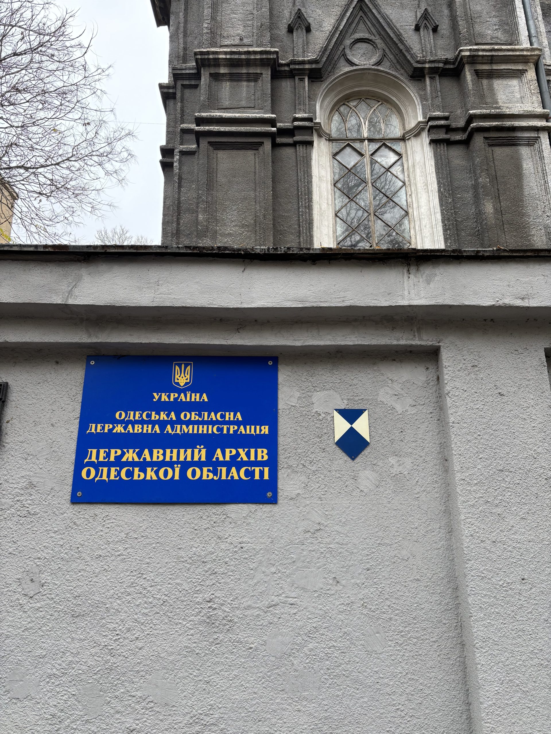 Маркування об’єктів культурної спадщини (культурних цінностей)