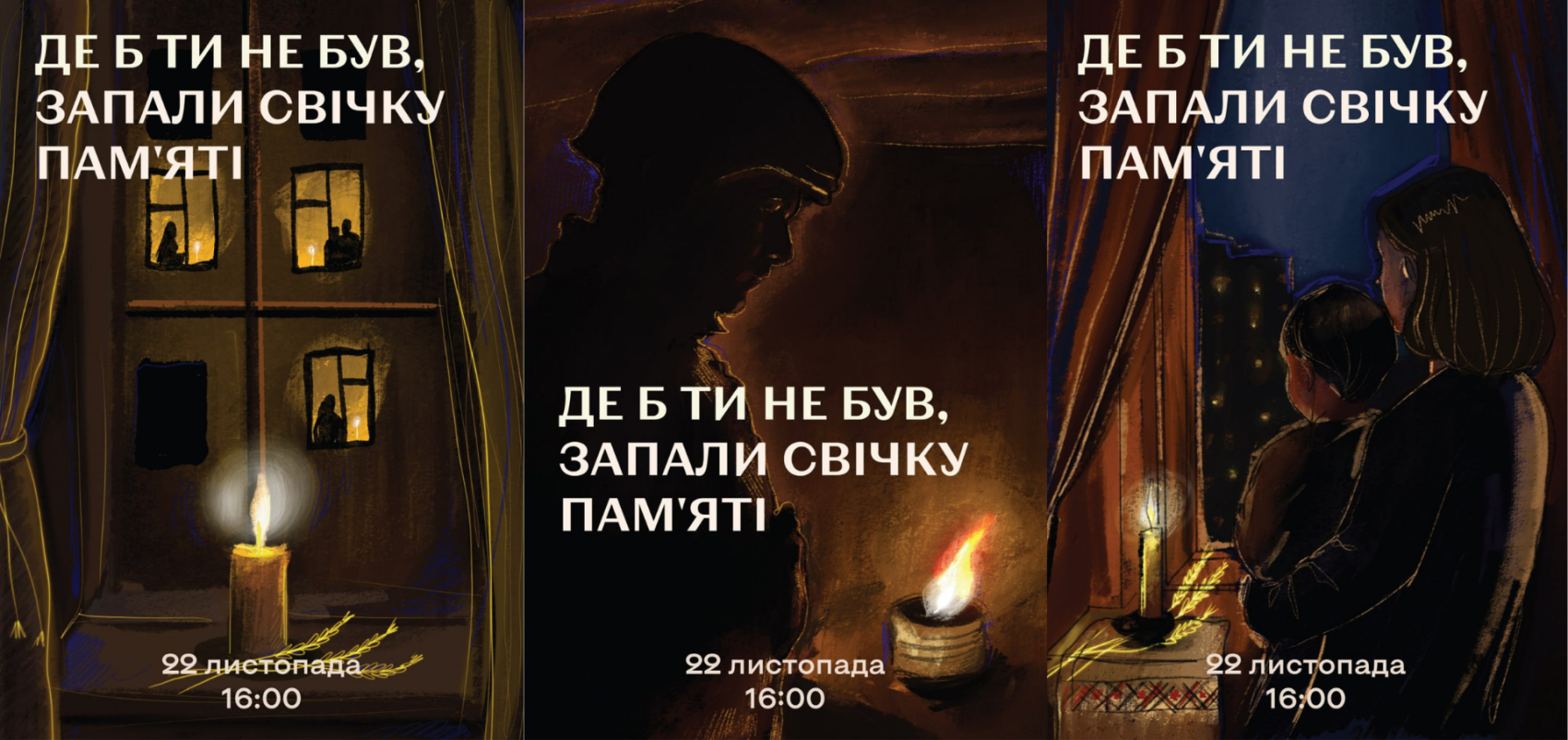 День пам’яті жертв голодоморів