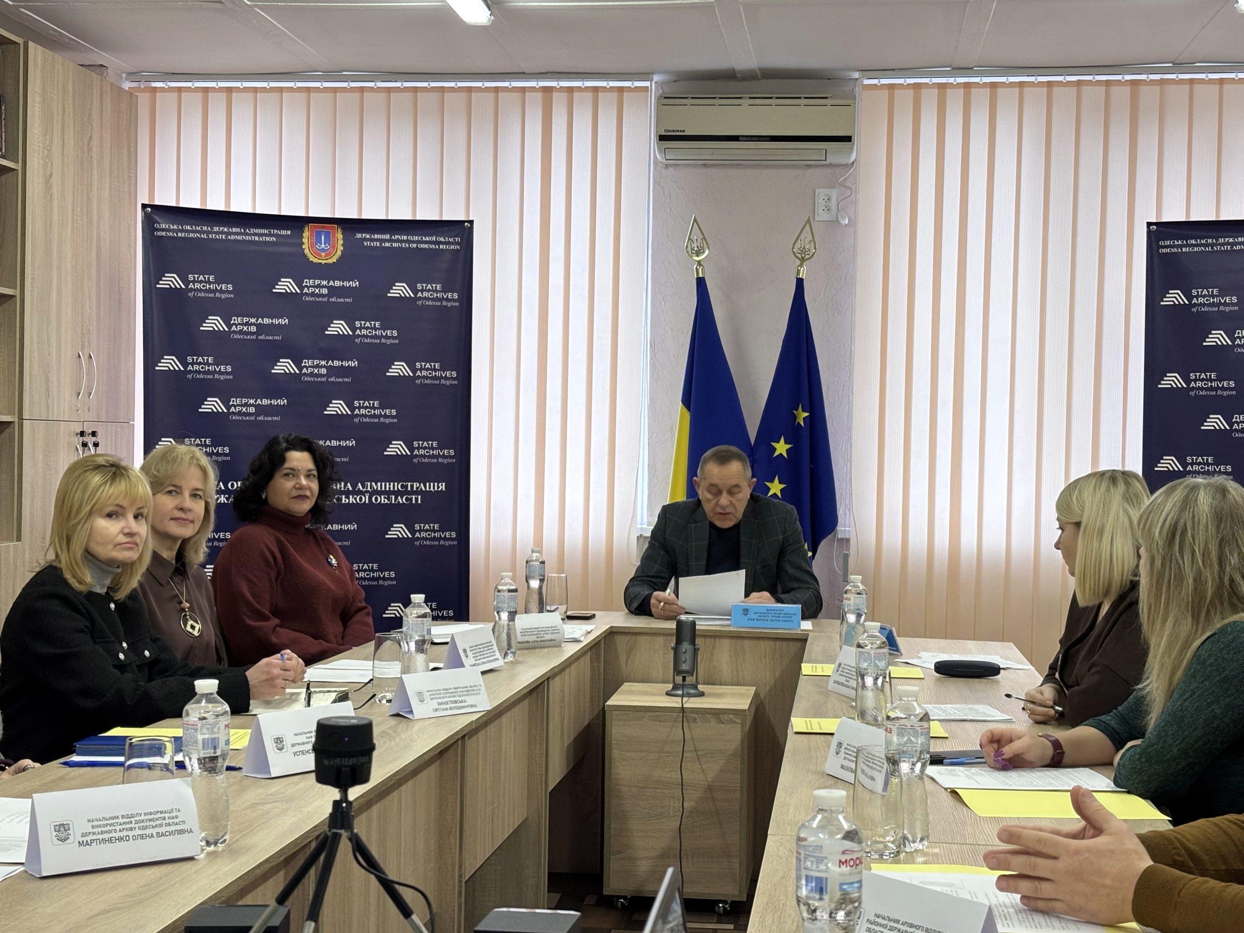 ЗАСІДАННЯ КОЛЕГІЇ ДЕРЖАВНОГО АРХІВУ ОДЕСЬКОЇ ОБЛАСТІ