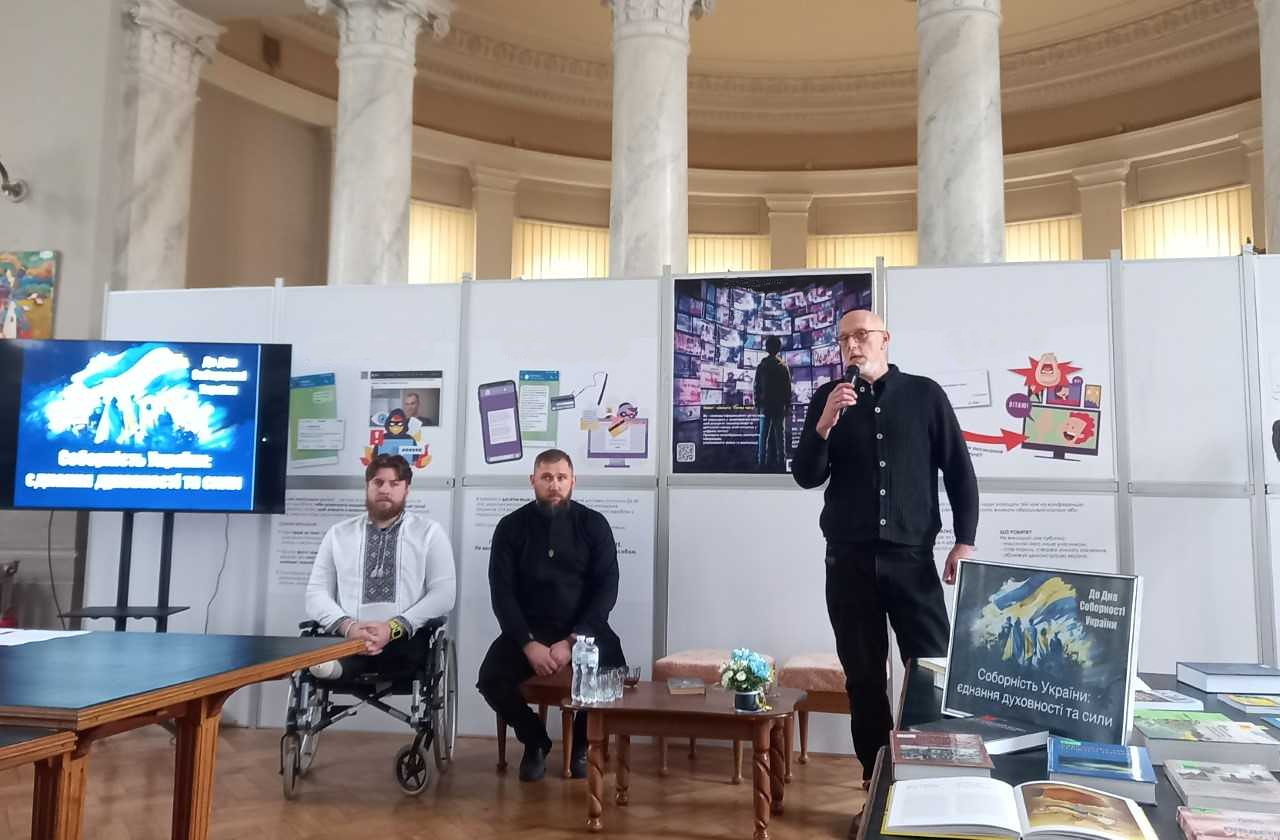 Державний архів Одеської області долучився до заходів з нагоди Дня Соборності України