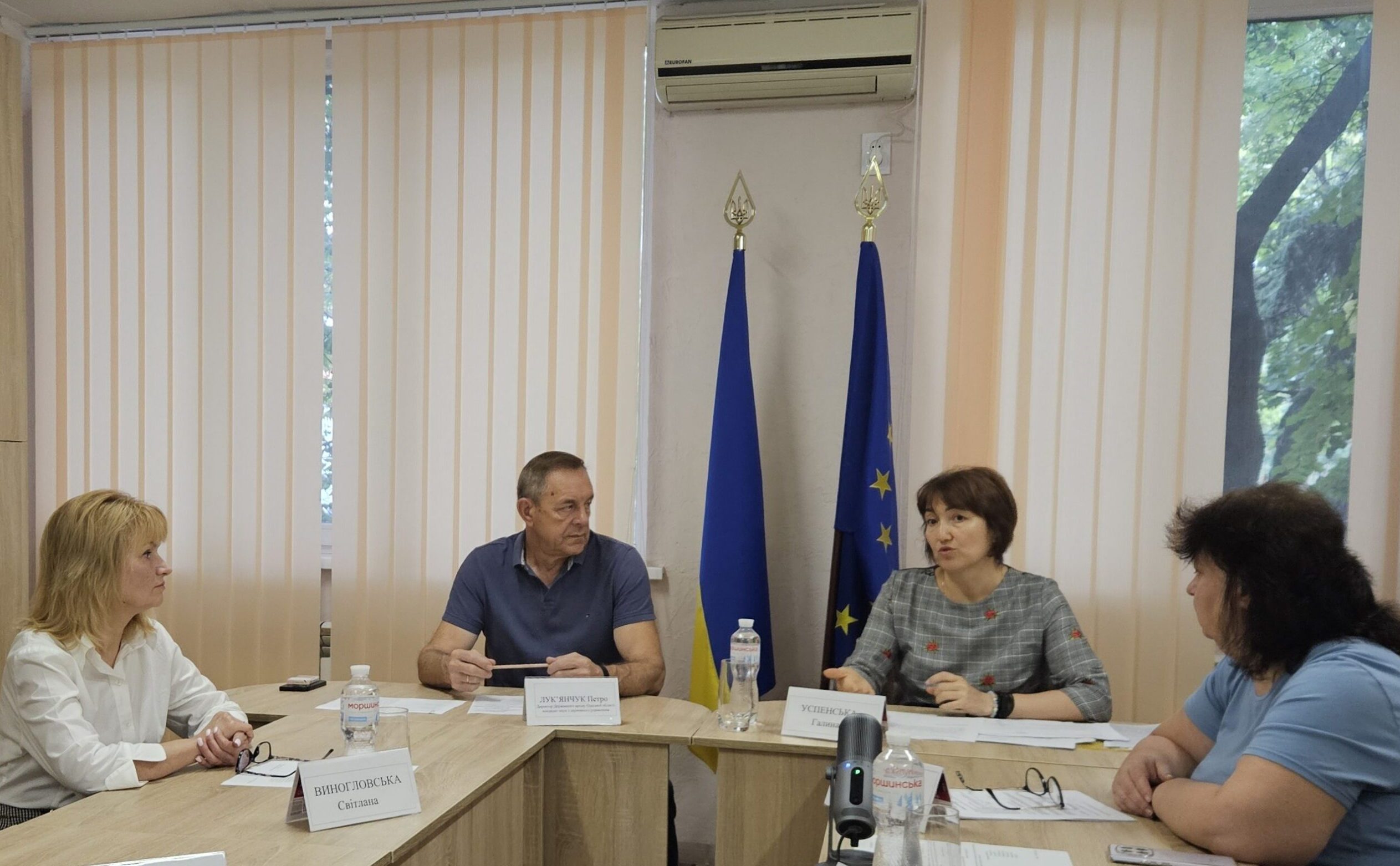ЗАСІДАННЯ ЕКСПЕРТНО-ПЕРЕВІРНОЇ КОМІСІЇ