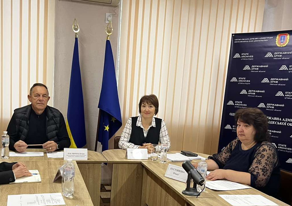 ЗАСІДАННЯ ЕКСПЕРТНО-ПЕРЕВІРНОЇ КОМІСІЇ