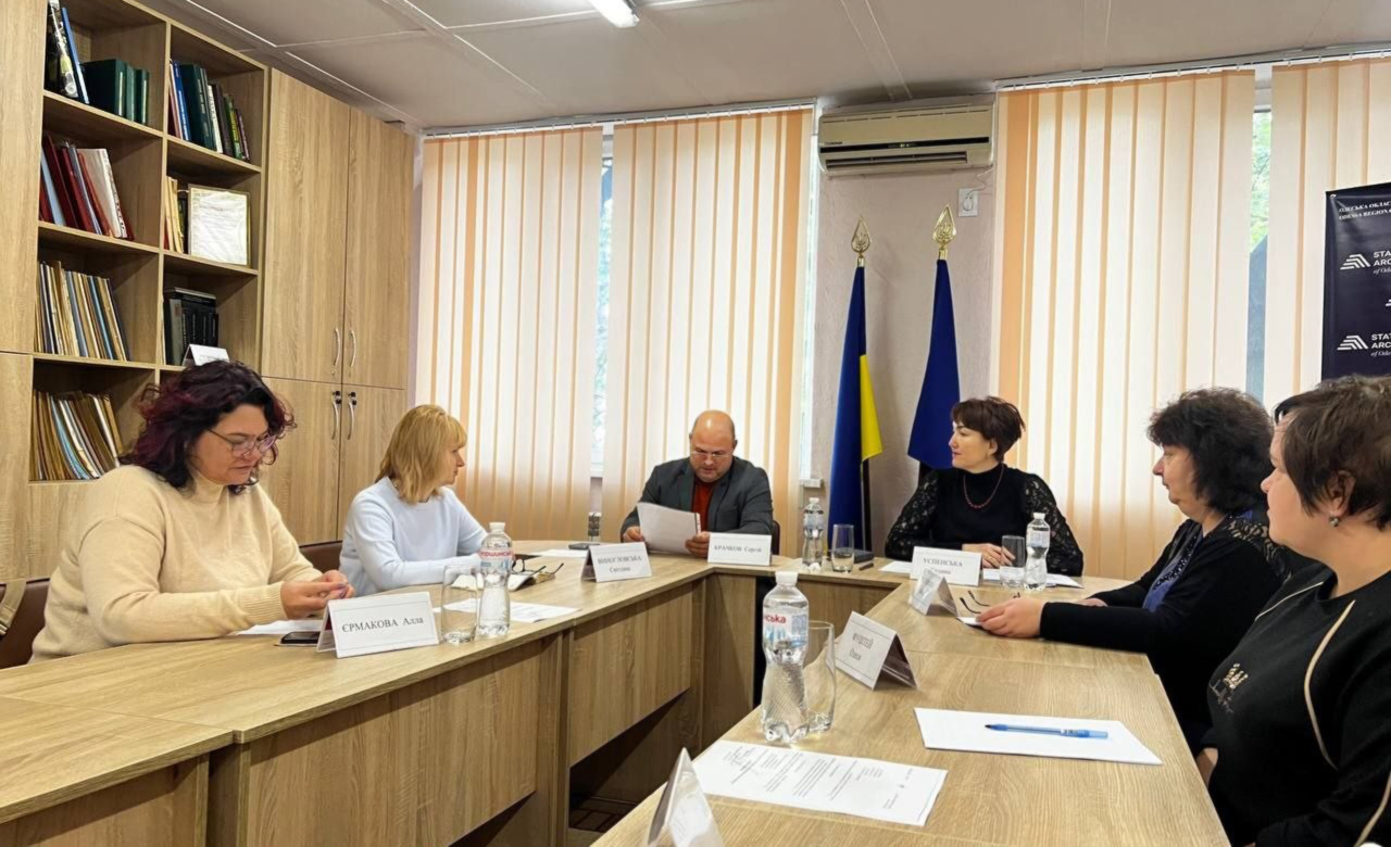 ЗАСІДАННЯ ЕКСПЕРТНО-ПЕРЕВІРНОЇ КОМІСІЇ